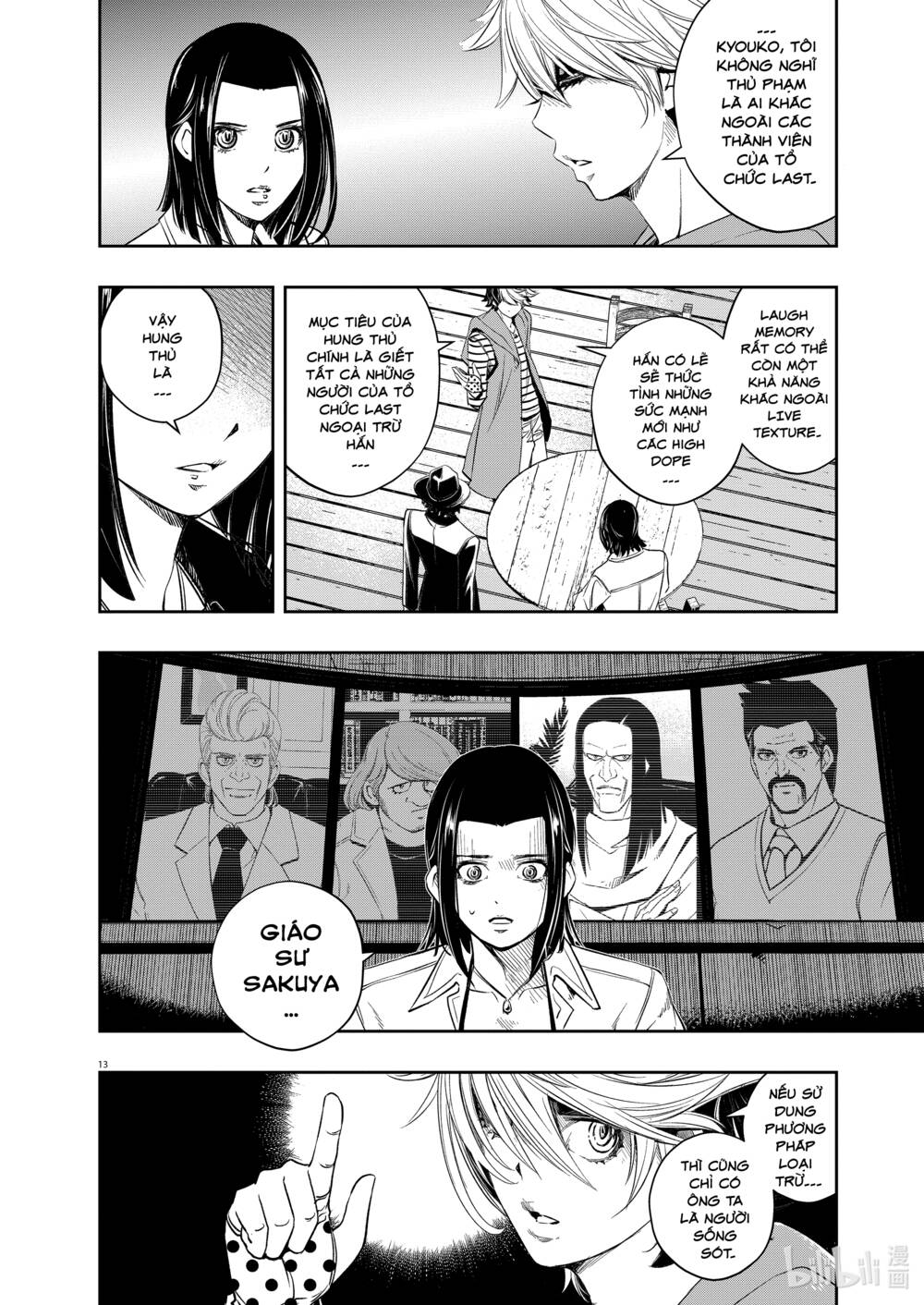 Thám Tử Fuuto Chapter 91 - Trang 2