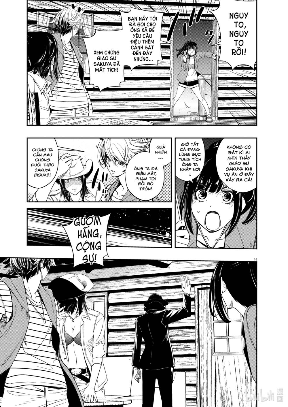 Thám Tử Fuuto Chapter 91 - Trang 2