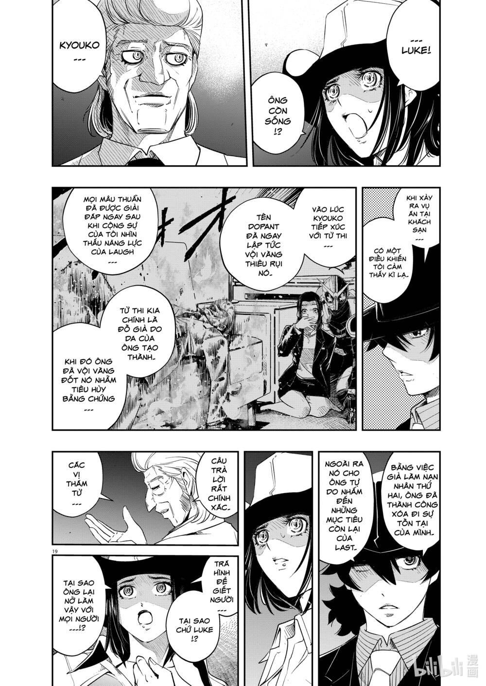 Thám Tử Fuuto Chapter 91 - Trang 2