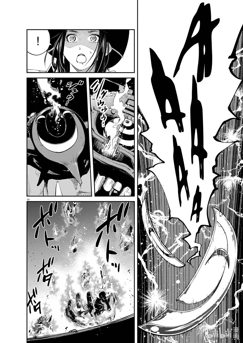 Thám Tử Fuuto Chapter 92 - Trang 2