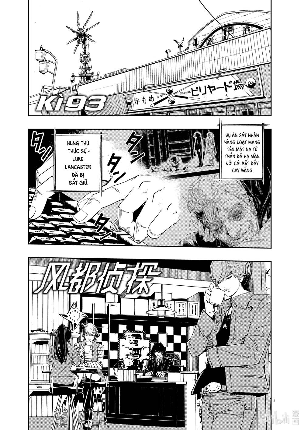 Thám Tử Fuuto Chapter 93 - Trang 2