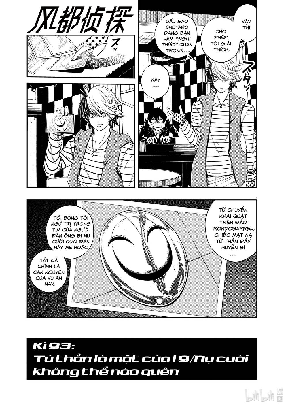 Thám Tử Fuuto Chapter 93 - Trang 2