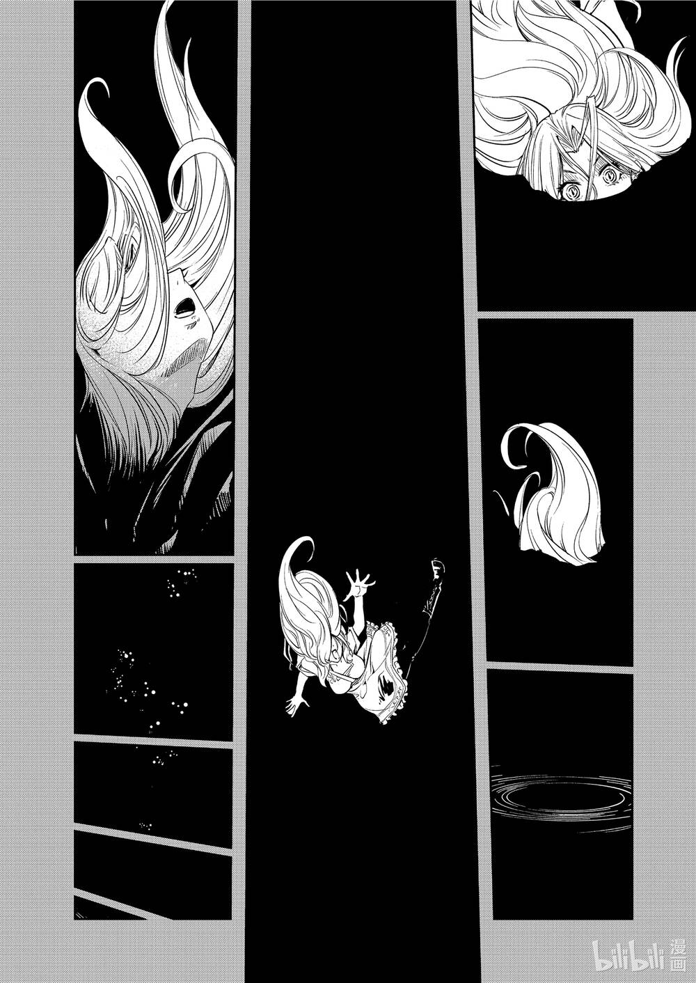 Thám Tử Fuuto Chapter 94 - Trang 2