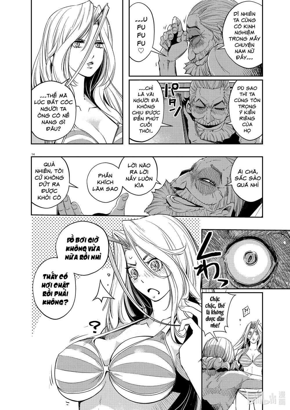 Thám Tử Fuuto Chapter 94 - Trang 2