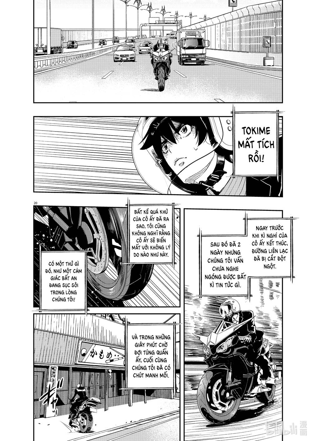 Thám Tử Fuuto Chapter 94 - Trang 2