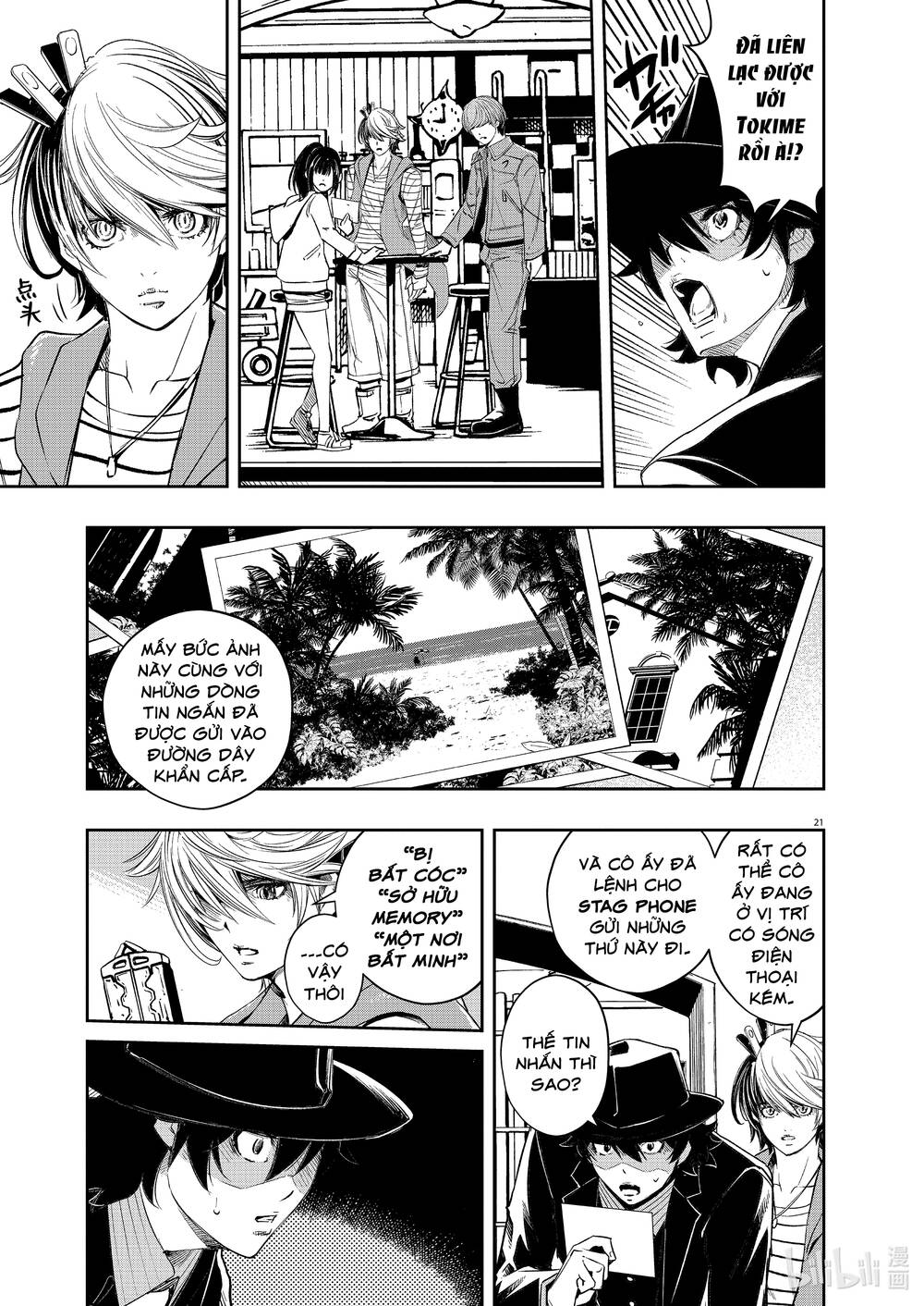 Thám Tử Fuuto Chapter 94 - Trang 2