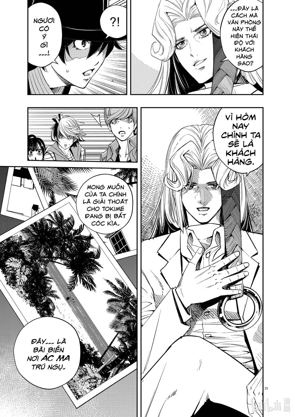 Thám Tử Fuuto Chapter 94 - Trang 2