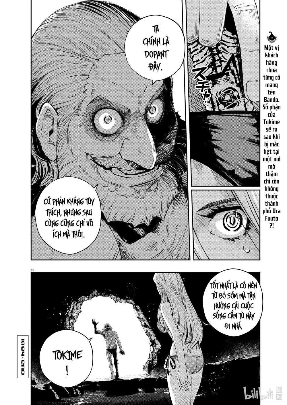 Thám Tử Fuuto Chapter 94 - Trang 2