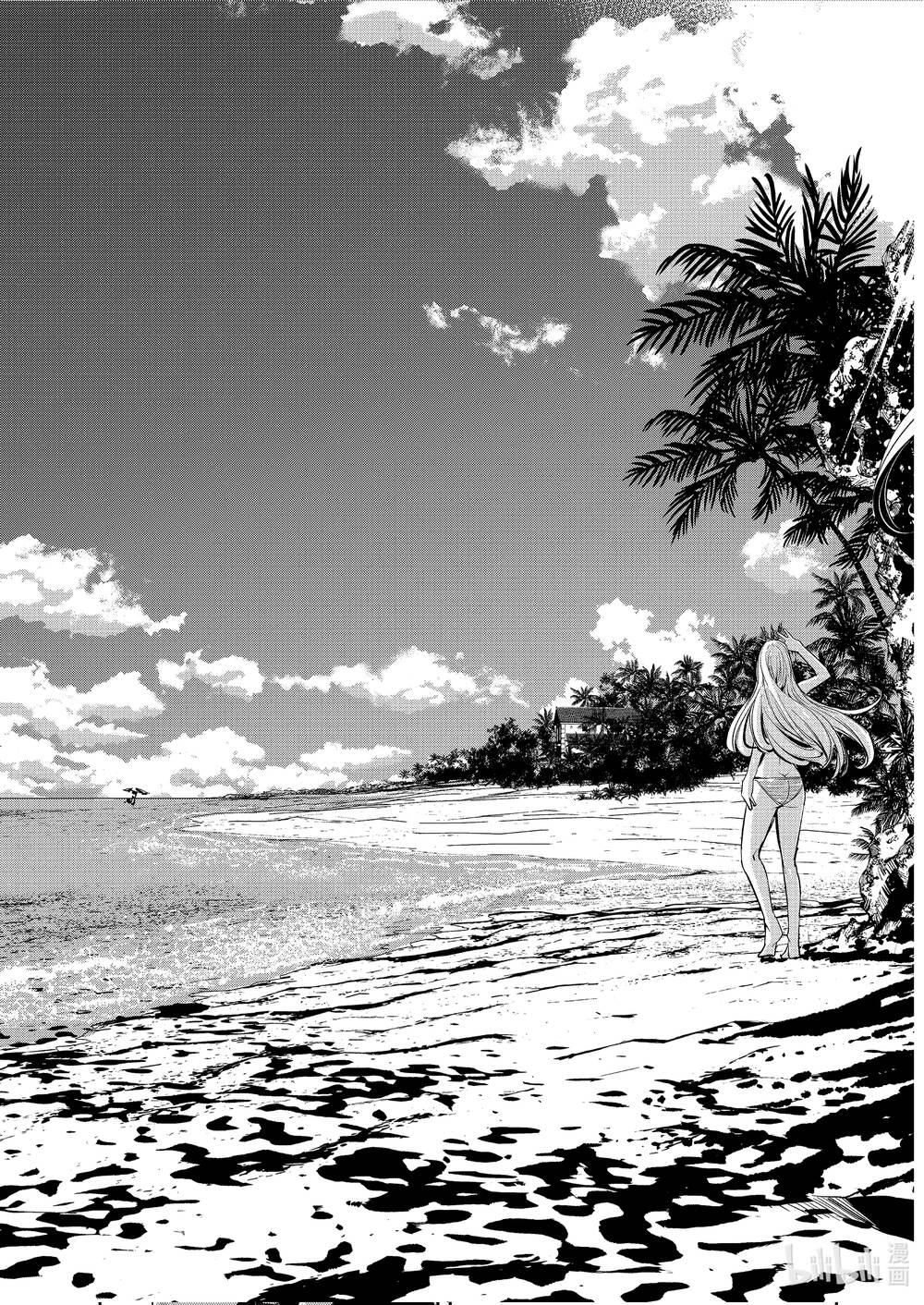 Thám Tử Fuuto Chapter 94 - Trang 2