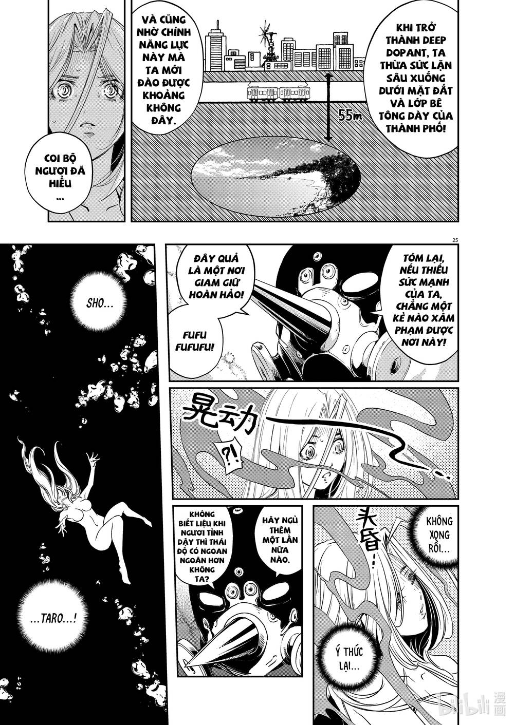 Thám Tử Fuuto Chapter 95 - Trang 2