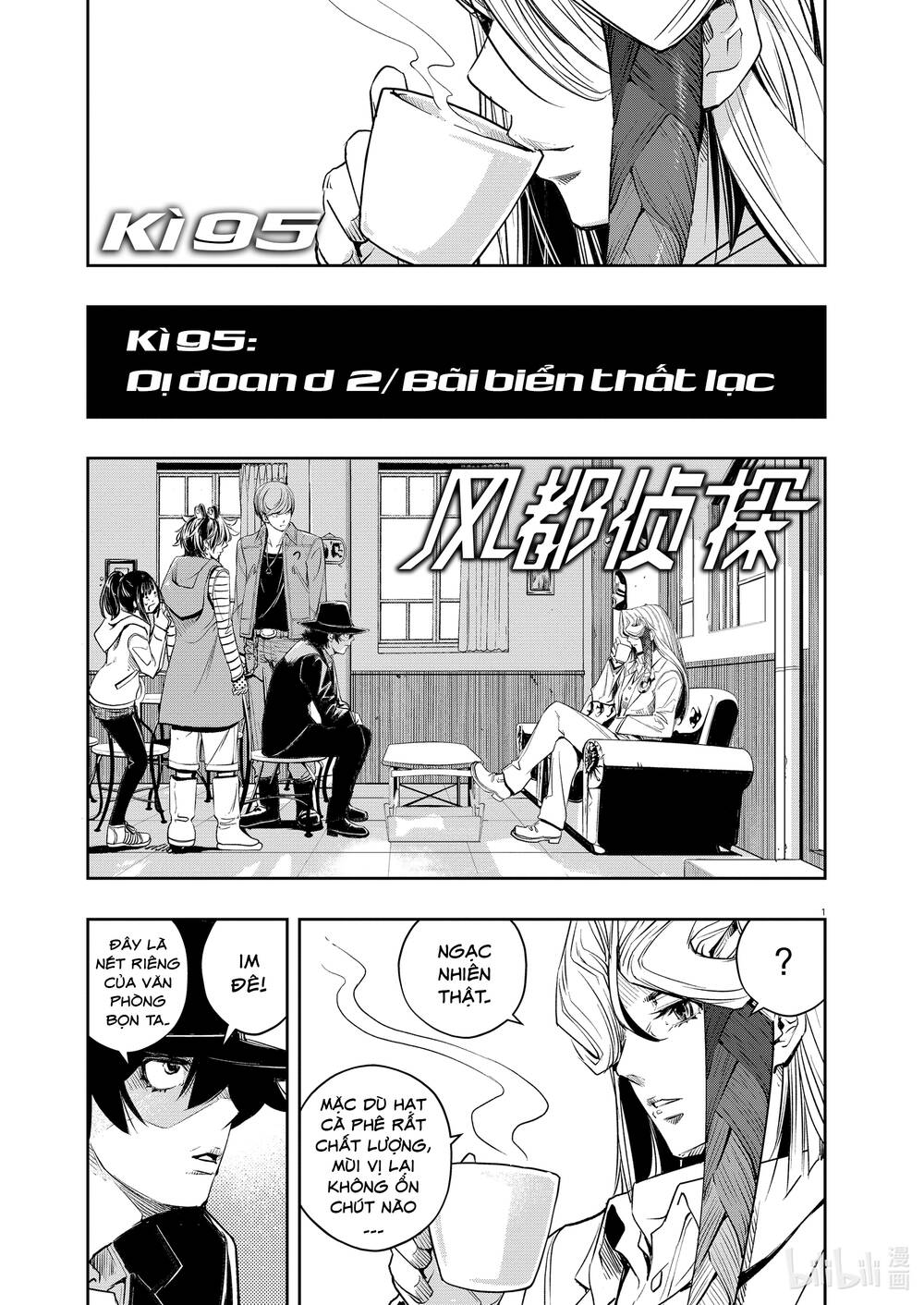 Thám Tử Fuuto Chapter 95 - Trang 2