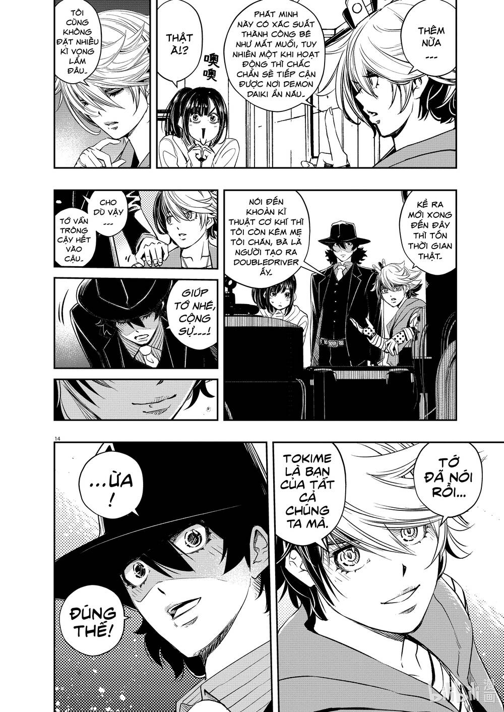 Thám Tử Fuuto Chapter 96 - Trang 2