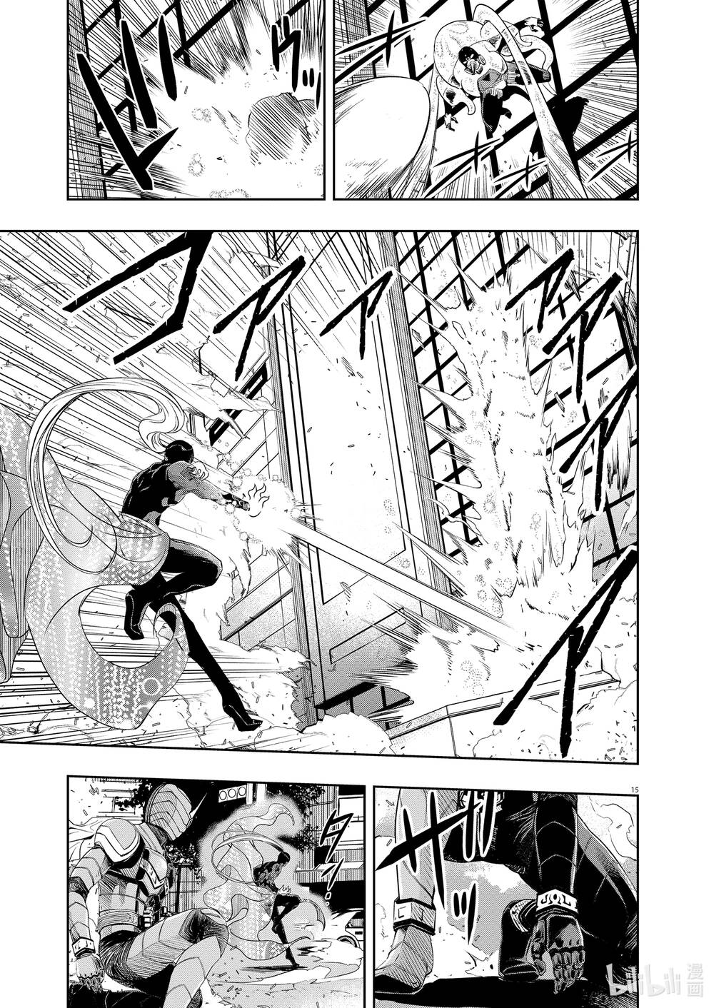 Thám Tử Fuuto Chapter 97 - Trang 2