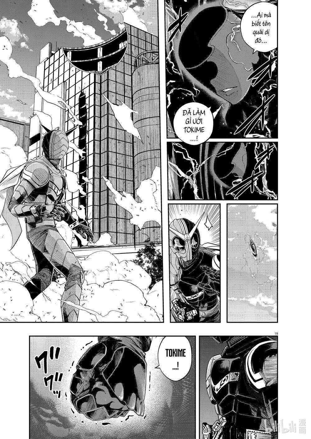 Thám Tử Fuuto Chapter 97 - Trang 2