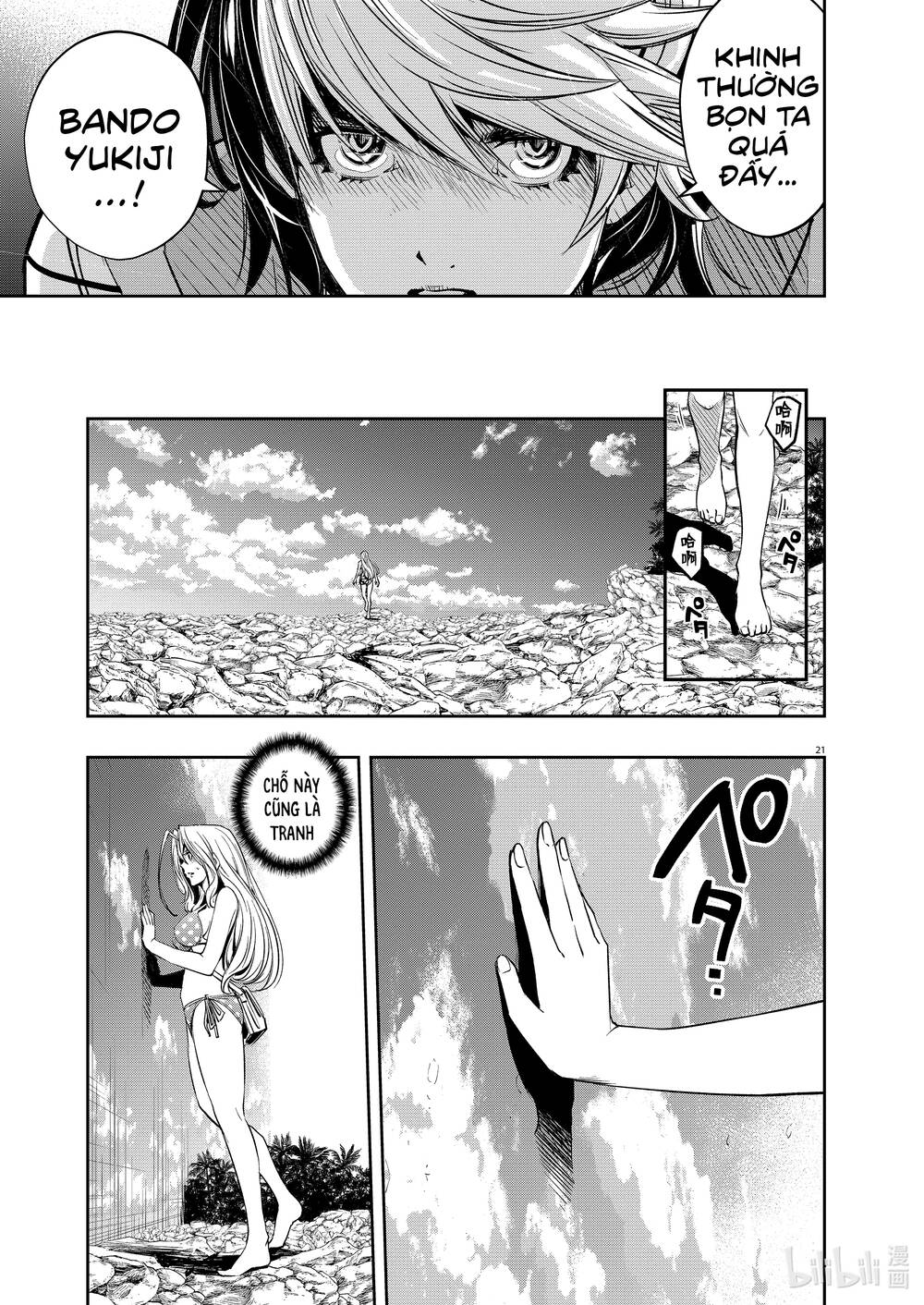 Thám Tử Fuuto Chapter 97 - Trang 2