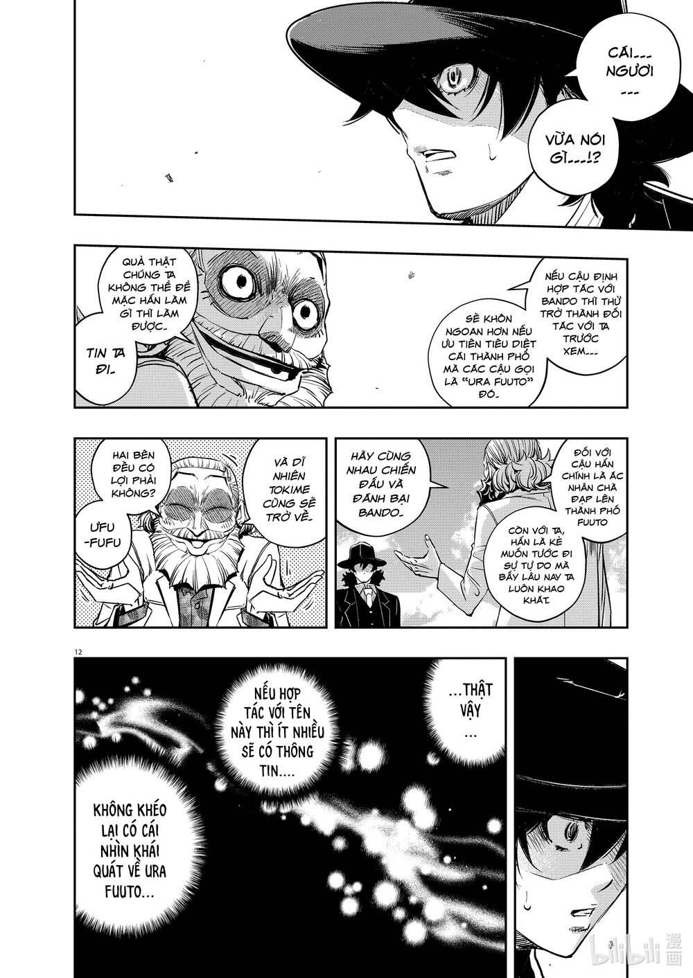 Thám Tử Fuuto Chapter 98 - Trang 2