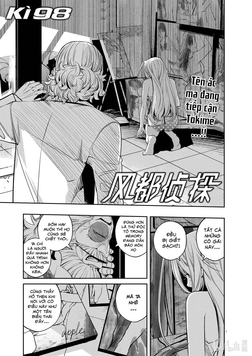 Thám Tử Fuuto Chapter 98 - Trang 2