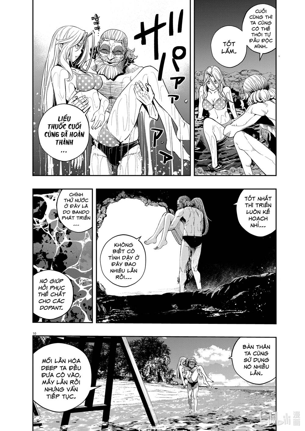 Thám Tử Fuuto Chapter 99 - Trang 2