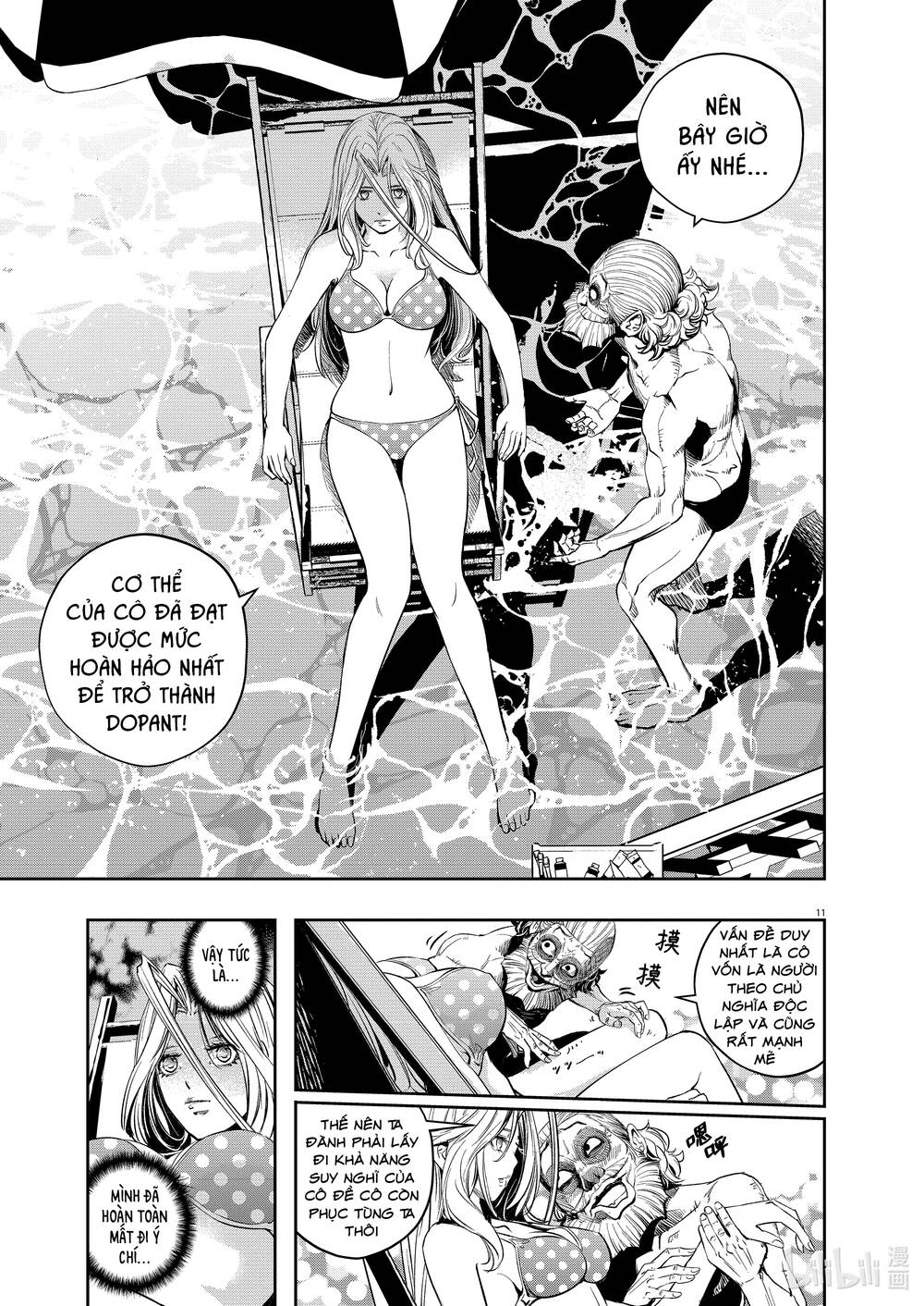 Thám Tử Fuuto Chapter 99 - Trang 2