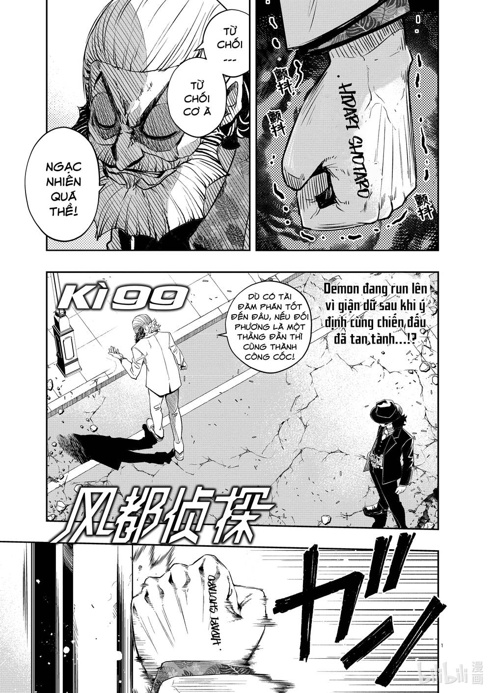 Thám Tử Fuuto Chapter 99 - Trang 2