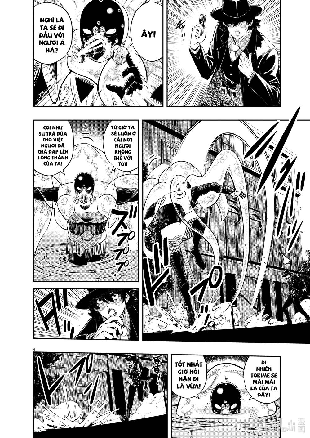 Thám Tử Fuuto Chapter 99 - Trang 2