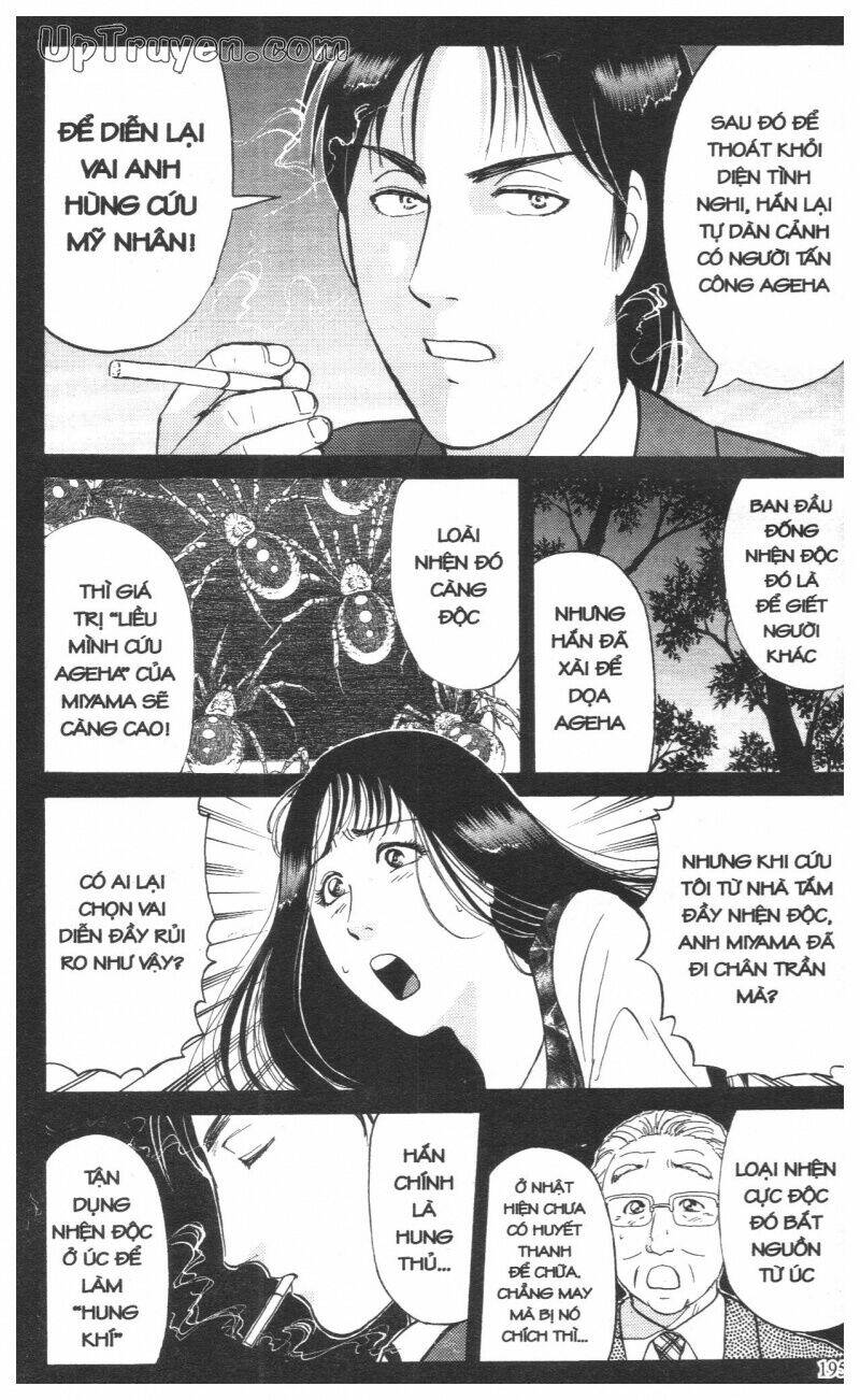 Thám Tử Kindaichi (Bản Đẹp) Chapter 16 - Trang 2