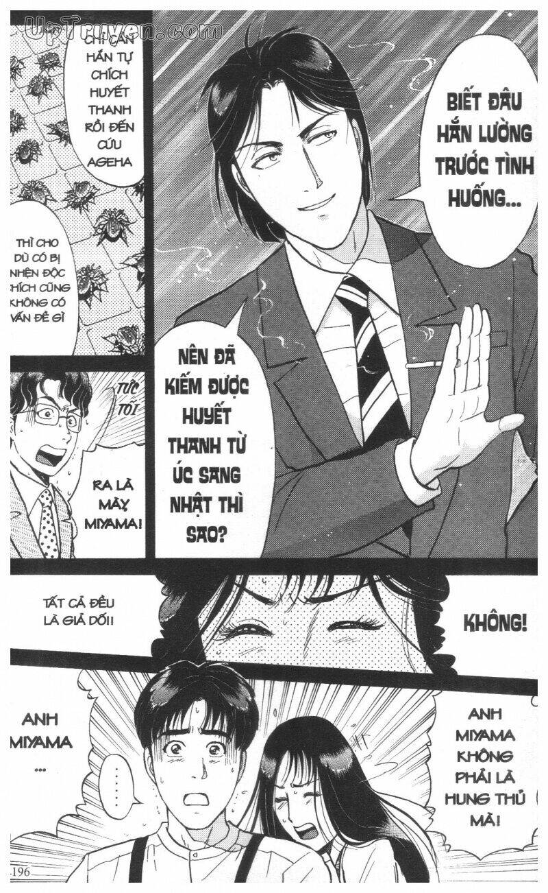 Thám Tử Kindaichi (Bản Đẹp) Chapter 16 - Trang 2