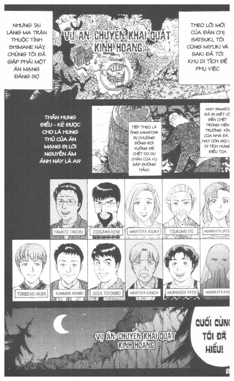 Thám Tử Kindaichi (Bản Đẹp) Chapter 18 - Trang 2