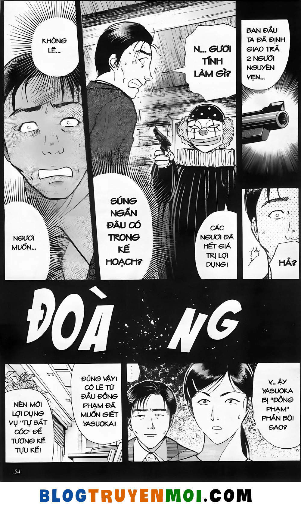 Thám Tử Kindaichi (Bản Đẹp) Chapter 19.7 - Trang 2