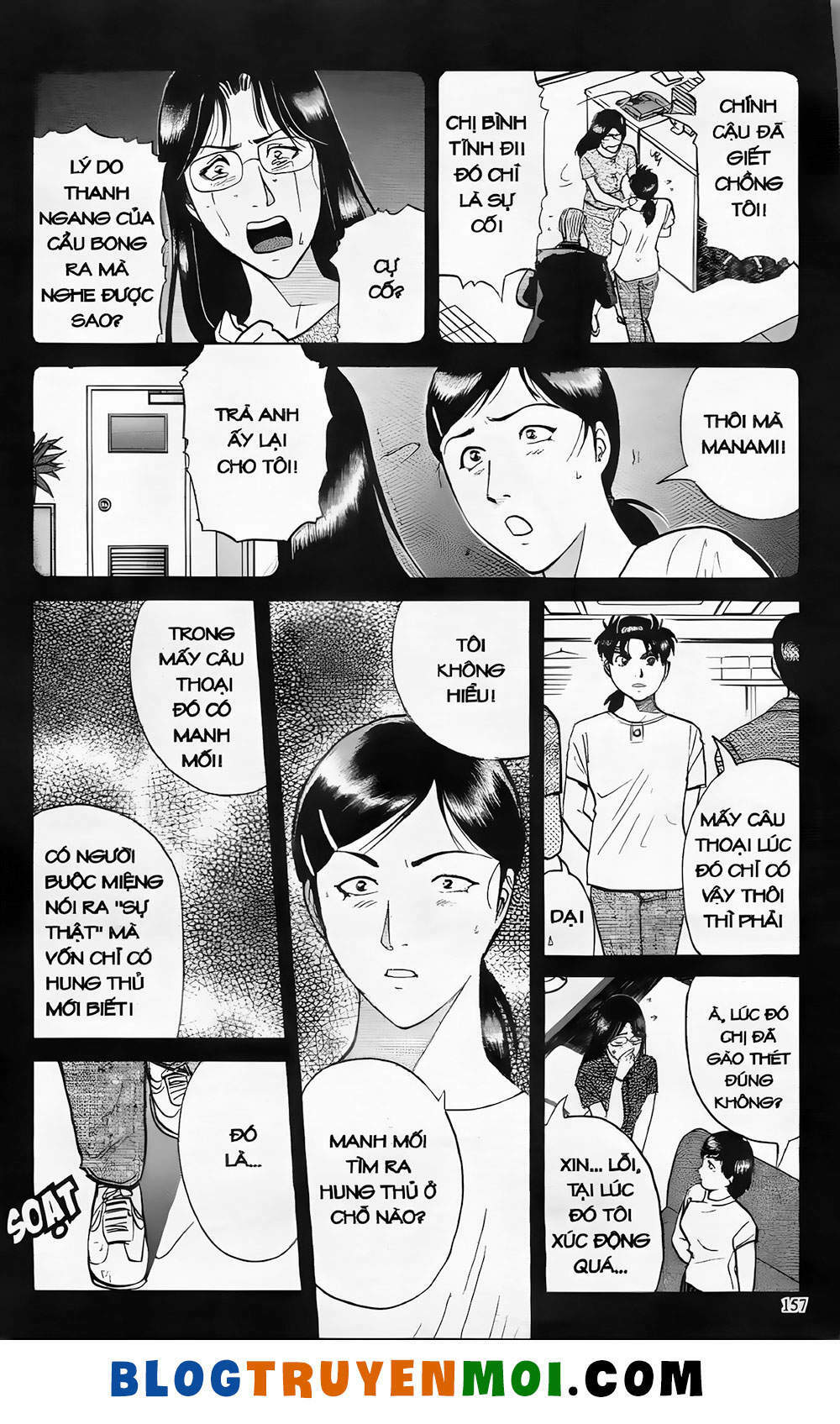 Thám Tử Kindaichi (Bản Đẹp) Chapter 19.7 - Trang 2