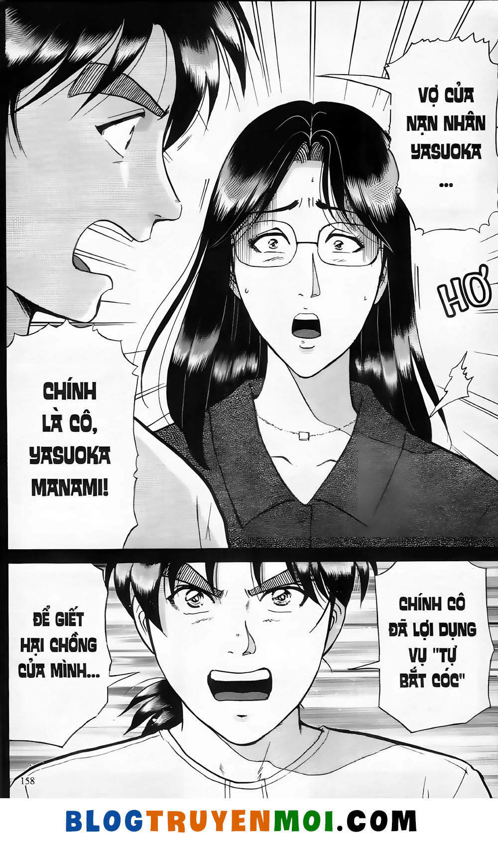 Thám Tử Kindaichi (Bản Đẹp) Chapter 19.7 - Trang 2