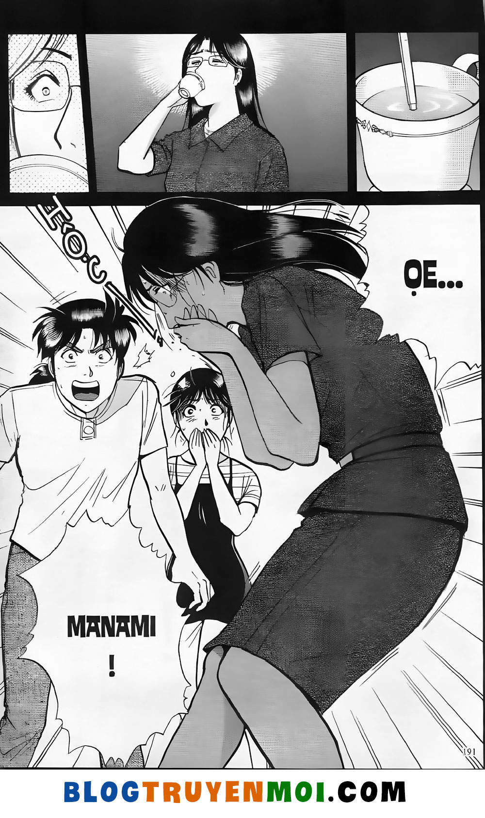 Thám Tử Kindaichi (Bản Đẹp) Chapter 19.9 - Trang 2