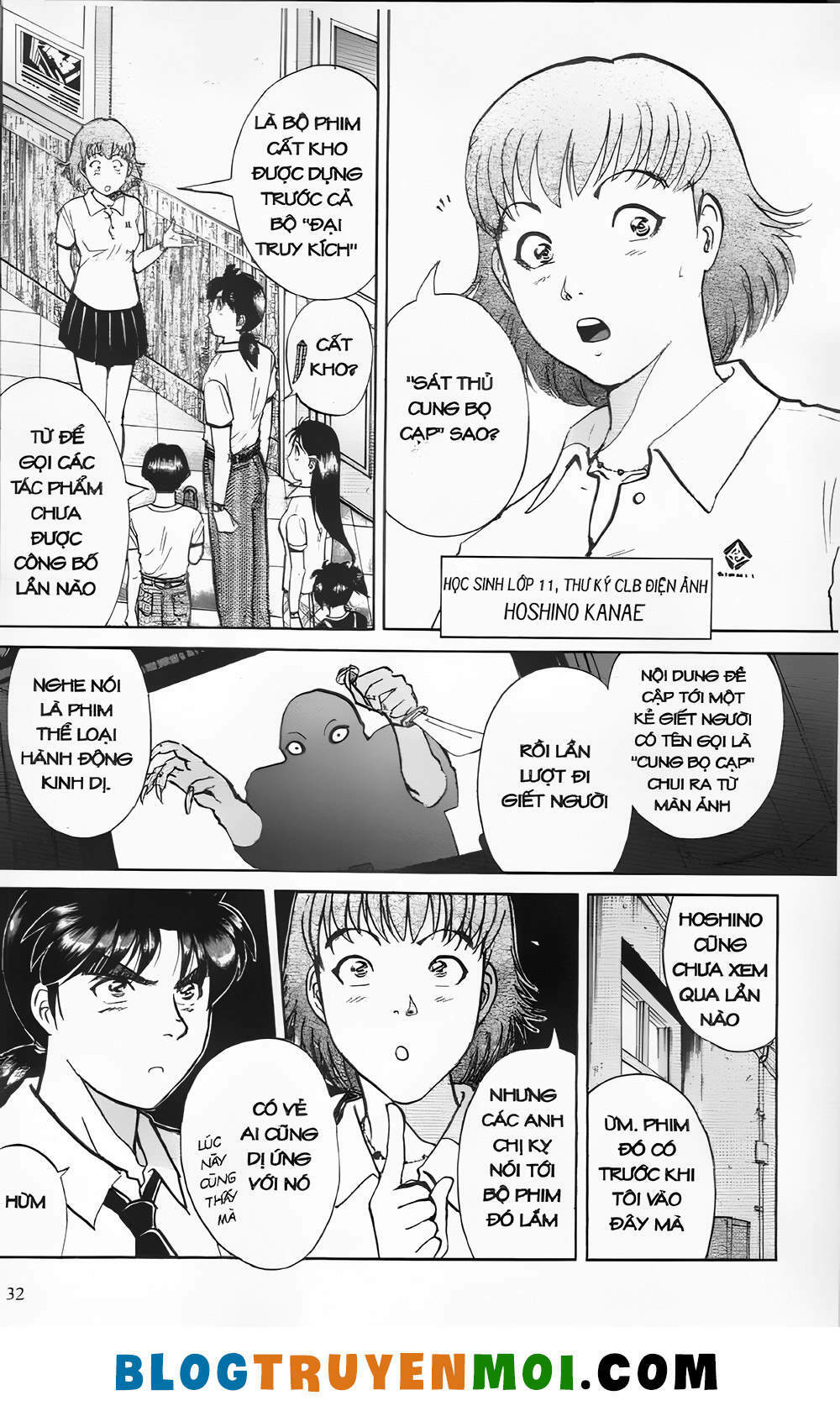 Thám Tử Kindaichi (Bản Đẹp) Chapter 21.1 - Trang 2