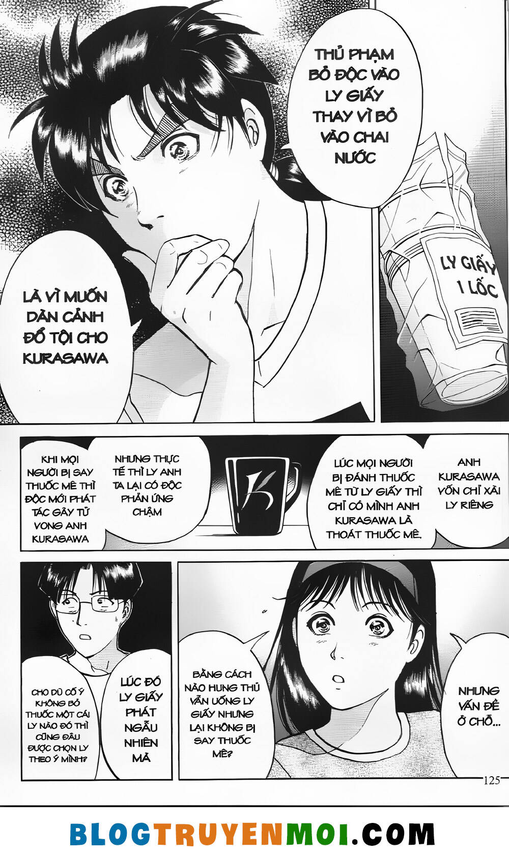Thám Tử Kindaichi (Bản Đẹp) Chapter 21.5 - Trang 2