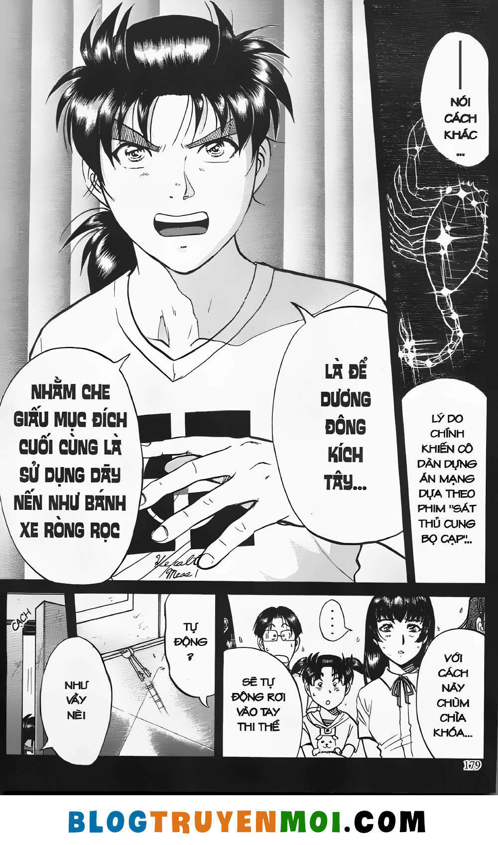 Thám Tử Kindaichi (Bản Đẹp) Chapter 21.7 - Trang 2