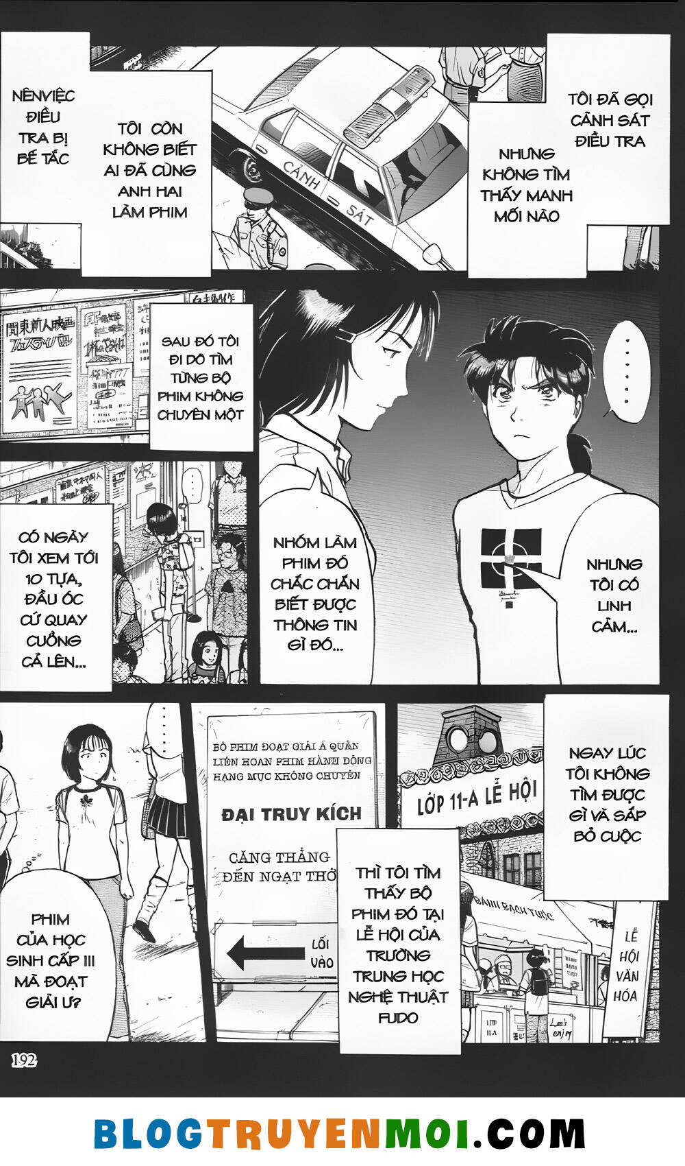 Thám Tử Kindaichi (Bản Đẹp) Chapter 21.8 - Trang 2