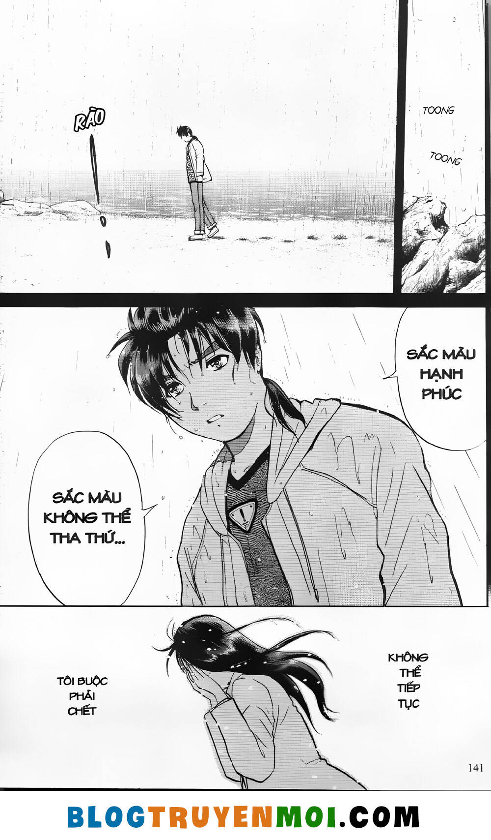 Thám Tử Kindaichi (Bản Đẹp) Chapter 23.5 - Trang 2