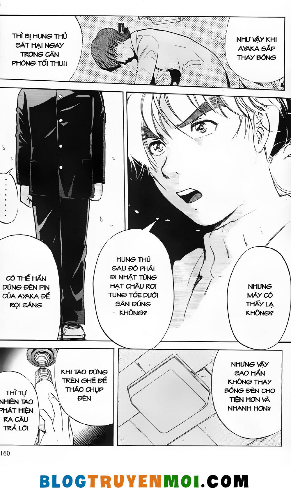 Thám Tử Kindaichi (Bản Đẹp) Chapter 23.6 - Trang 2