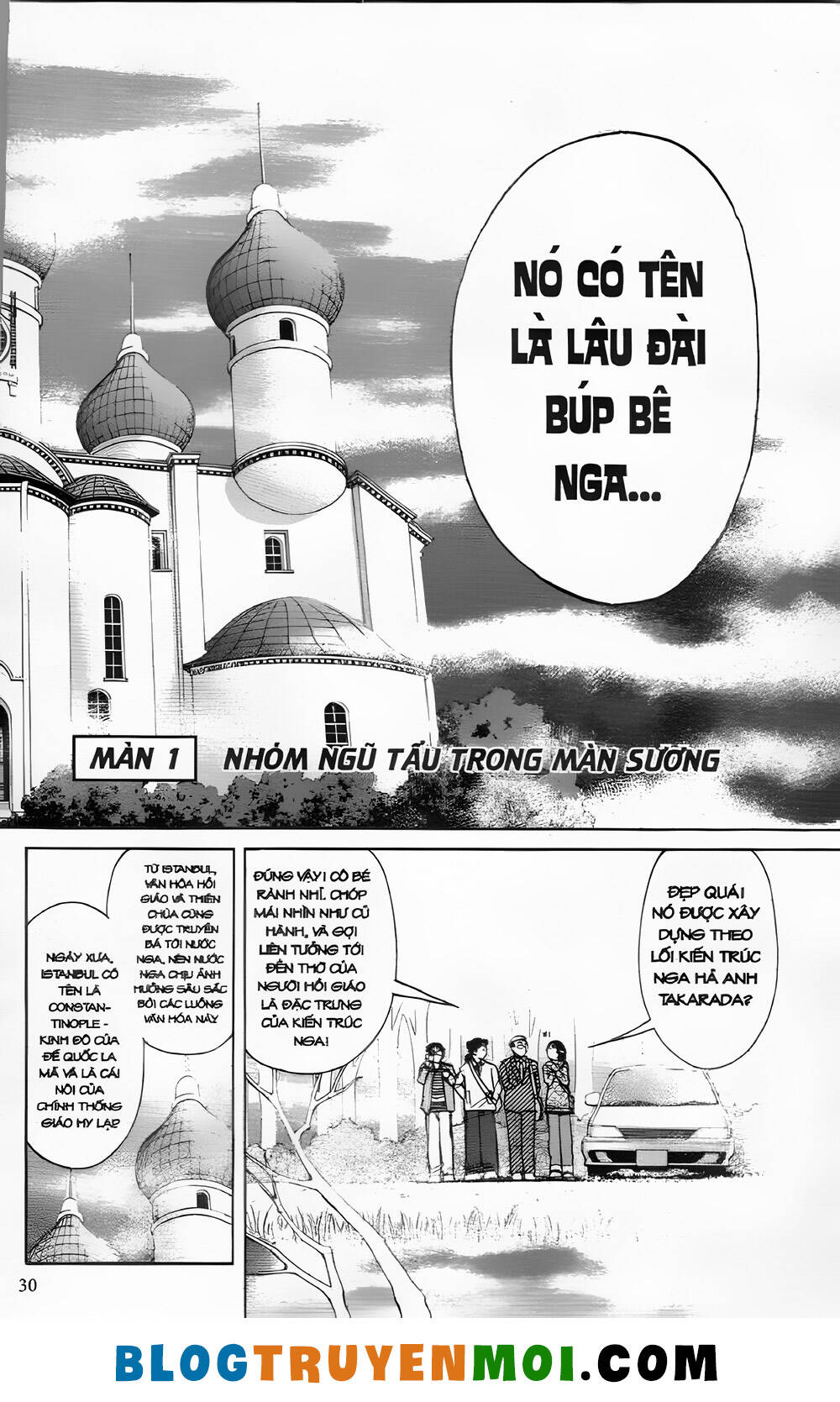 Thám Tử Kindaichi (Bản Đẹp) Chapter 24.1 - Trang 2