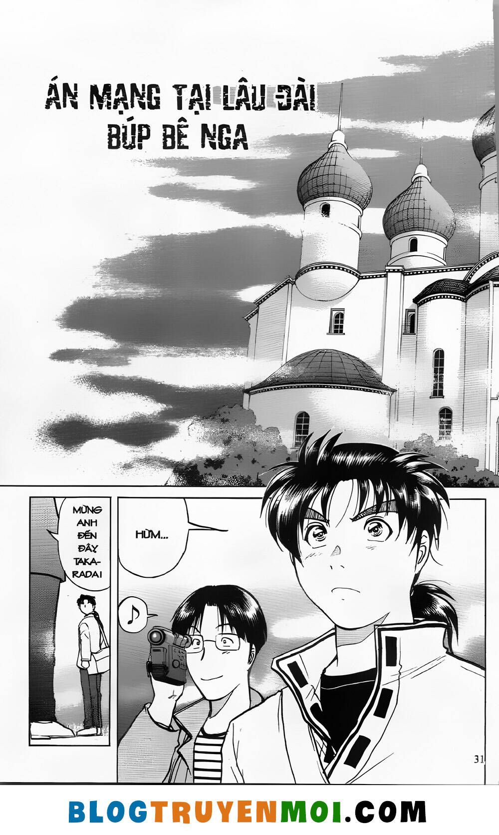 Thám Tử Kindaichi (Bản Đẹp) Chapter 24.1 - Trang 2