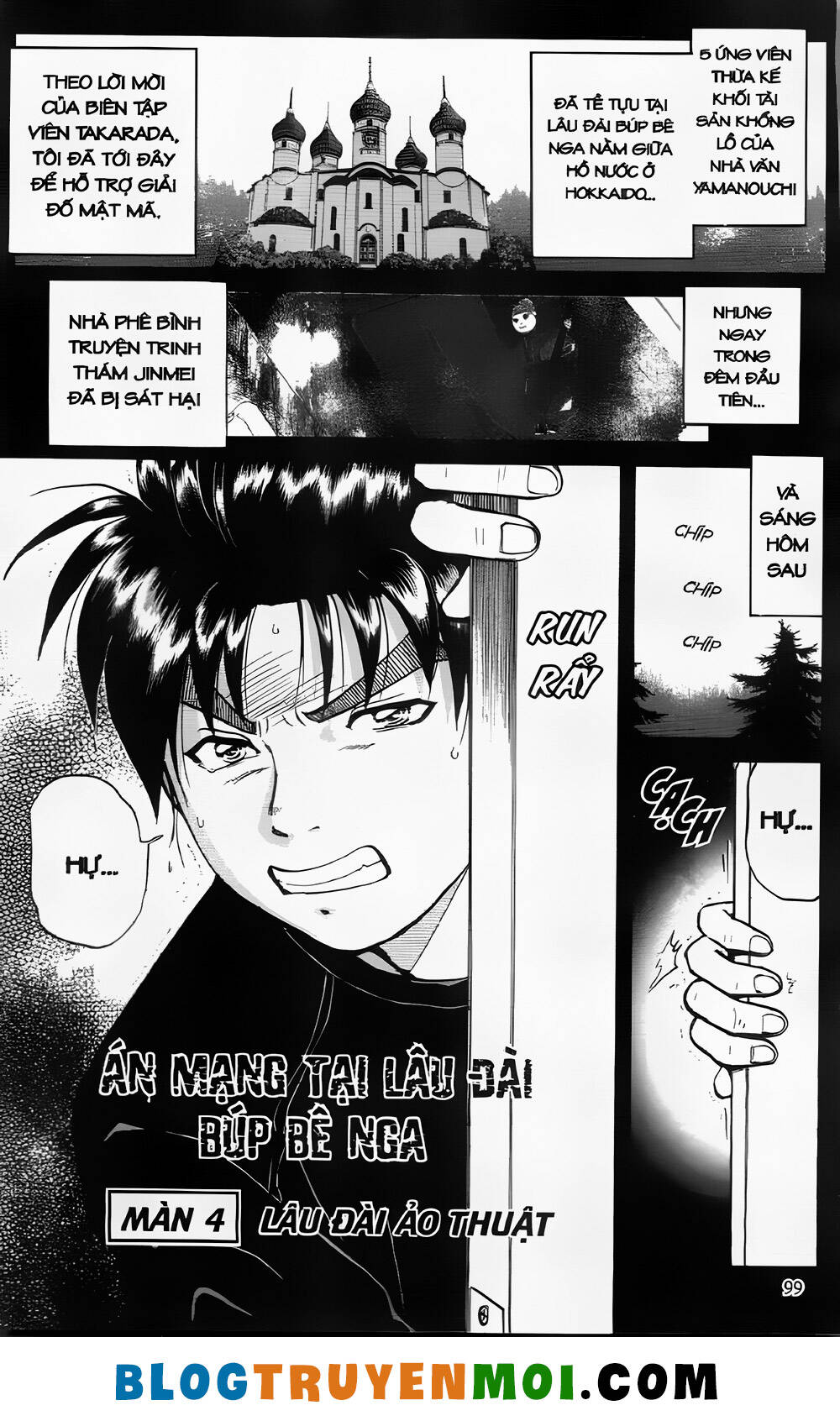 Thám Tử Kindaichi (Bản Đẹp) Chapter 24.4 - Trang 2