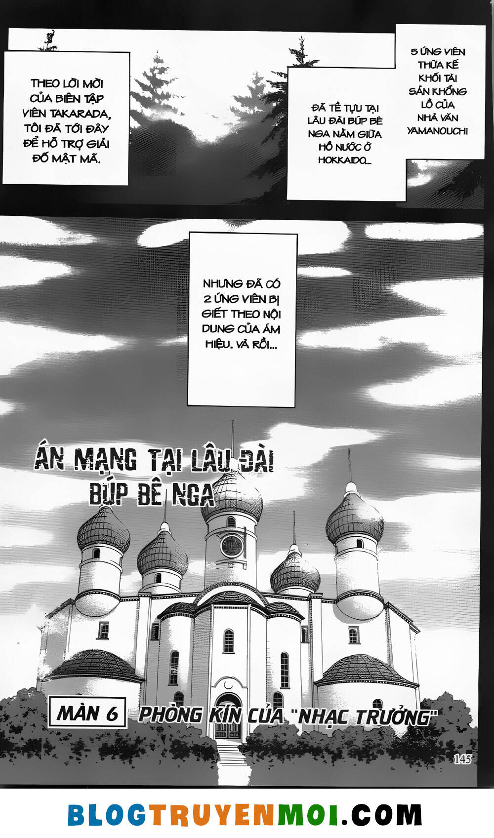 Thám Tử Kindaichi (Bản Đẹp) Chapter 24.6 - Trang 2