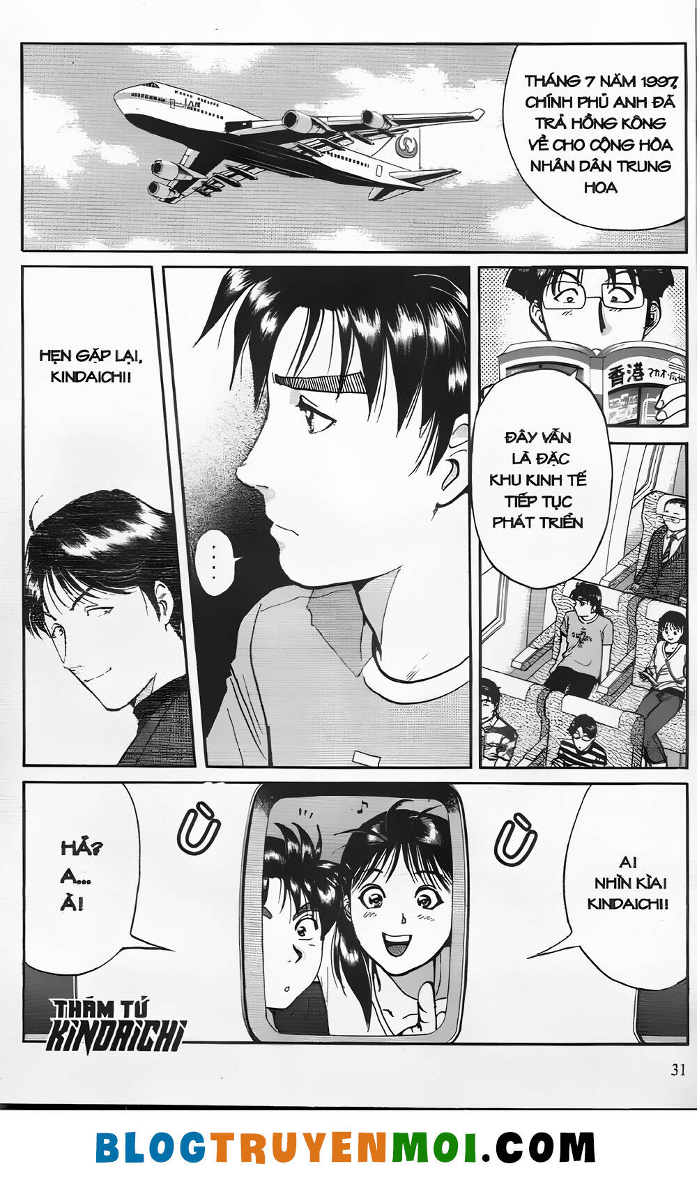 Thám Tử Kindaichi (Bản Đẹp) Chapter 26.1 - Trang 2