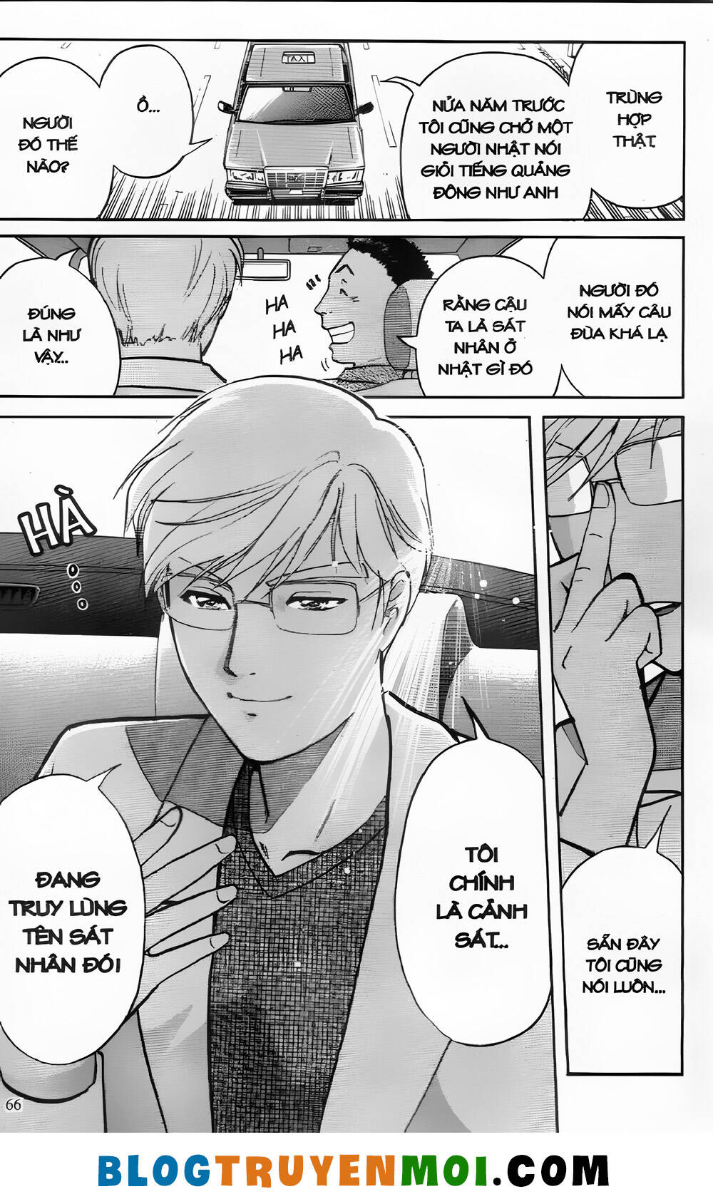 Thám Tử Kindaichi (Bản Đẹp) Chapter 26.2 - Trang 2