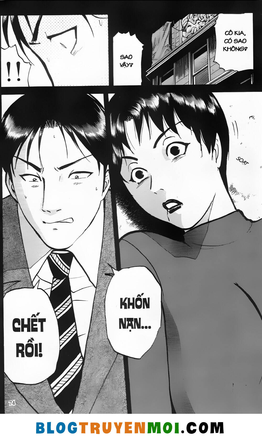 Thám Tử Kindaichi (Bản Đẹp) Chapter 26.2 - Trang 2