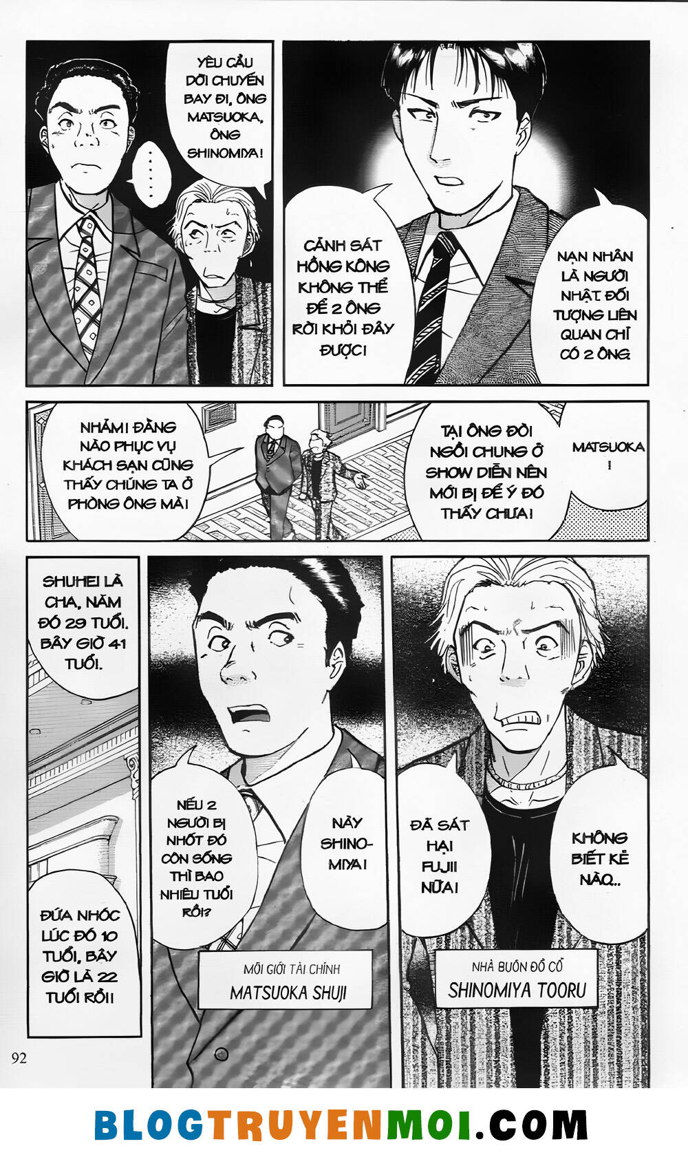 Thám Tử Kindaichi (Bản Đẹp) Chapter 26.3 - Trang 2