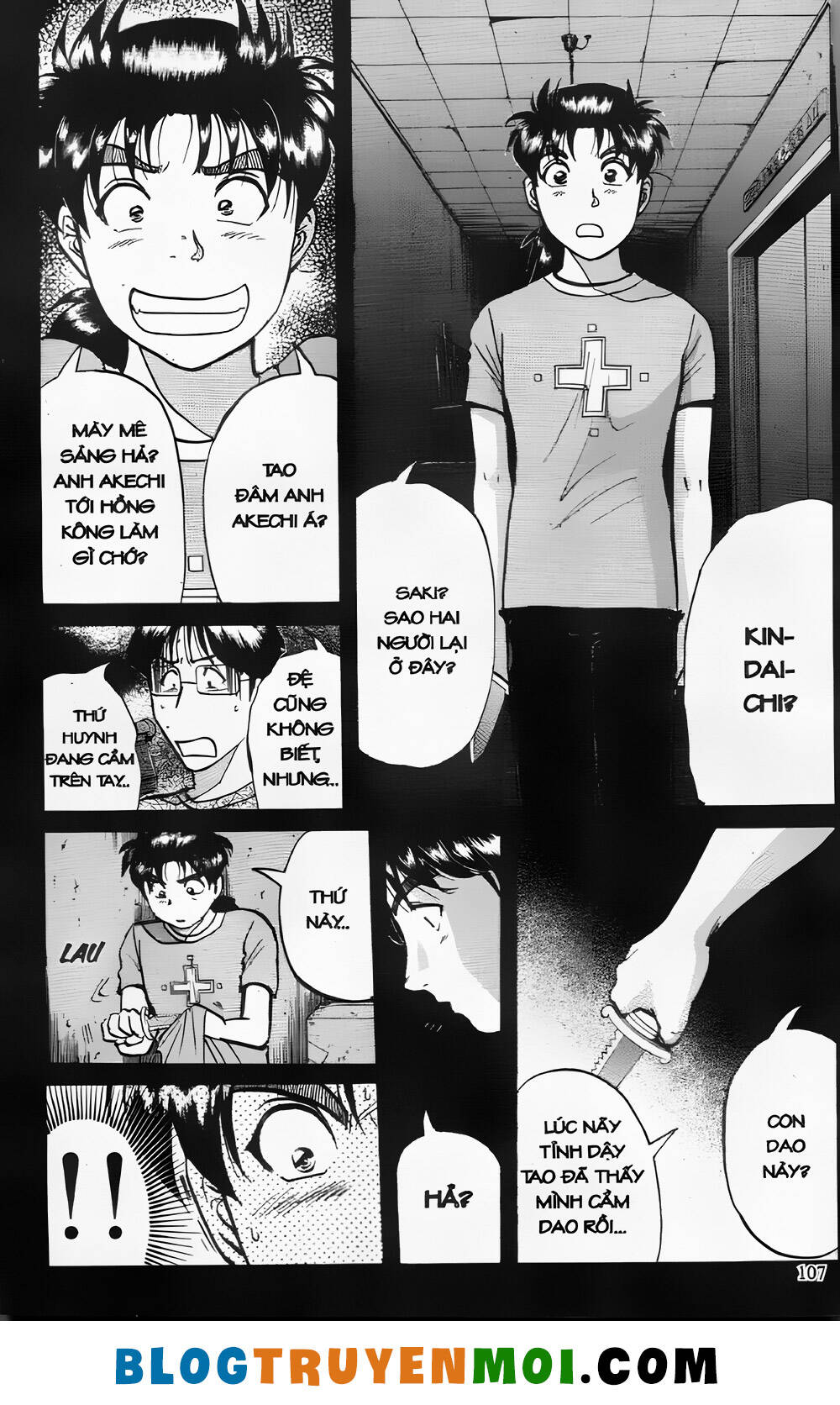 Thám Tử Kindaichi (Bản Đẹp) Chapter 26.4 - Trang 2