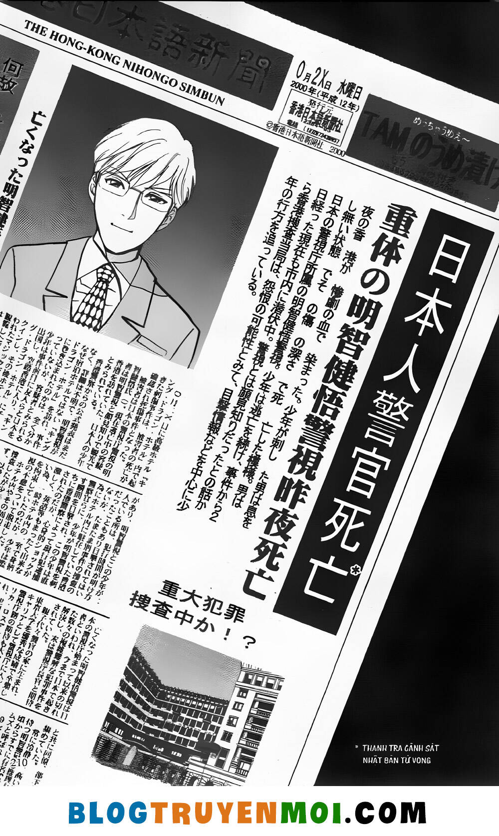 Thám Tử Kindaichi (Bản Đẹp) Chapter 26.8 - Trang 2