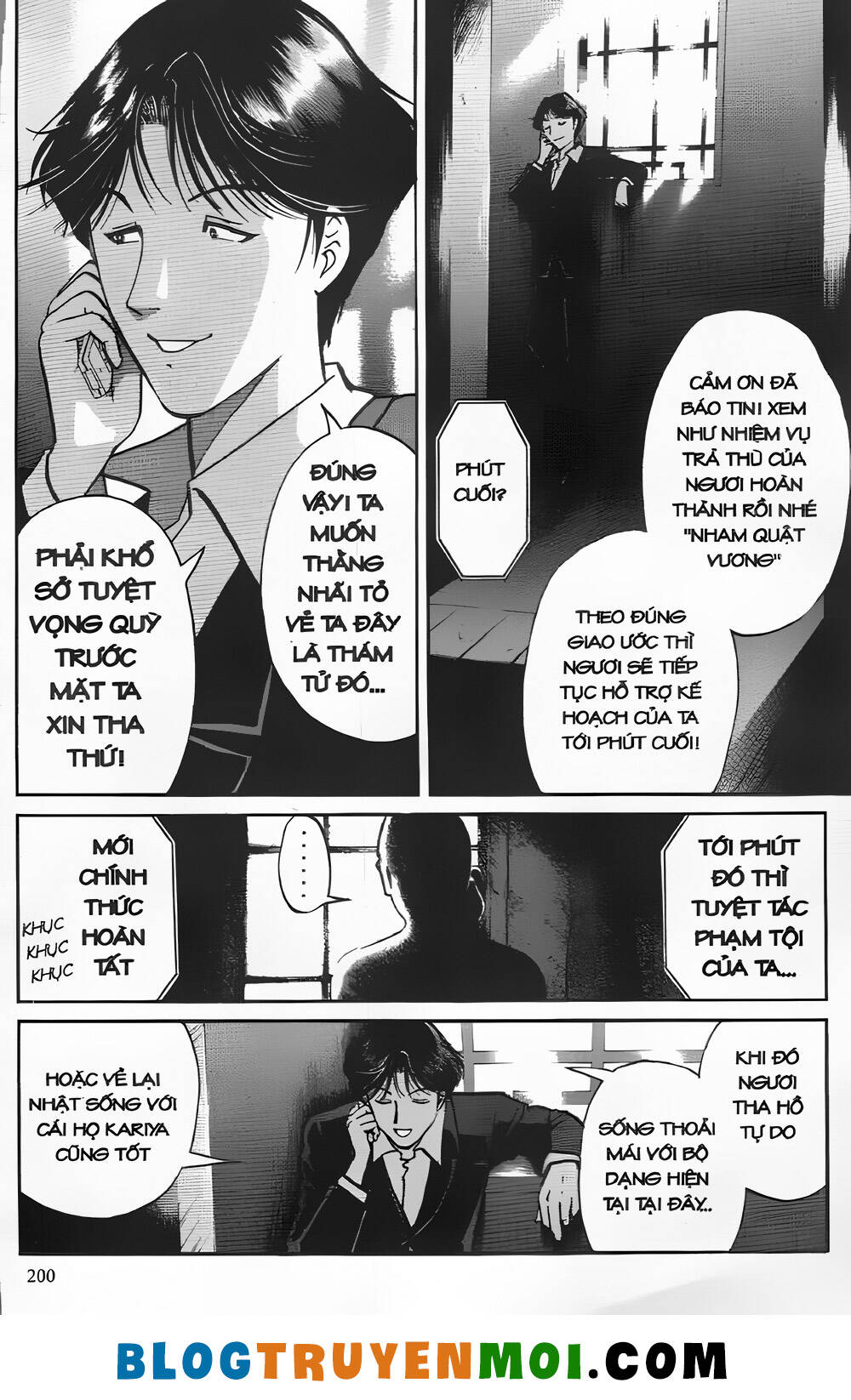 Thám Tử Kindaichi (Bản Đẹp) Chapter 26.8 - Trang 2