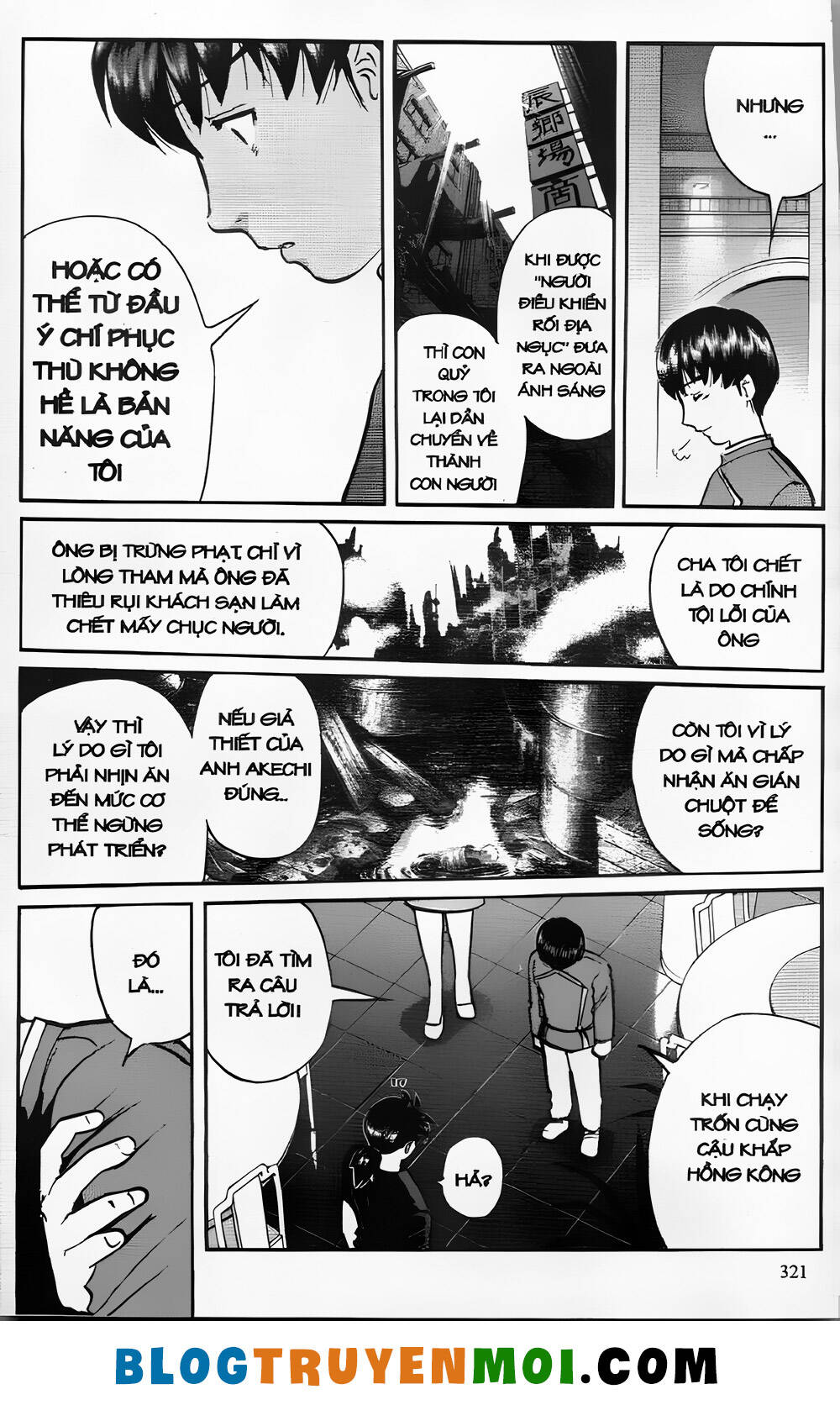 Thám Tử Kindaichi (Bản Đẹp) Chapter 26.9 - Trang 2